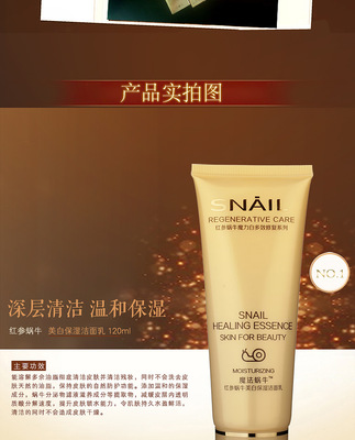 歐緹尚魔法蝸牛原液套裝 一站式美膚方案，深層煥活肌膚